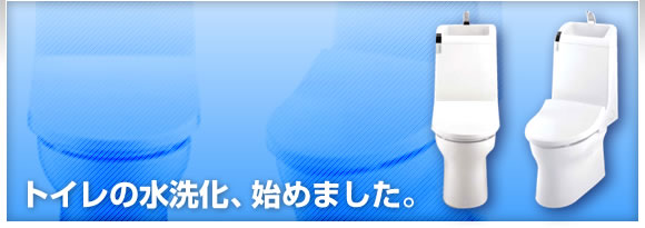 �g�C���̐��􉻁A�n�߂܂����B