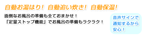 ���������͂�I�����ǂ������I�����ۉ��I�@�ʓ|�Ȃ����C�̏������S�Ă��܂����I�u��ʃX�g�b�v�@�\�v�ł����C�̏��������N���N�I